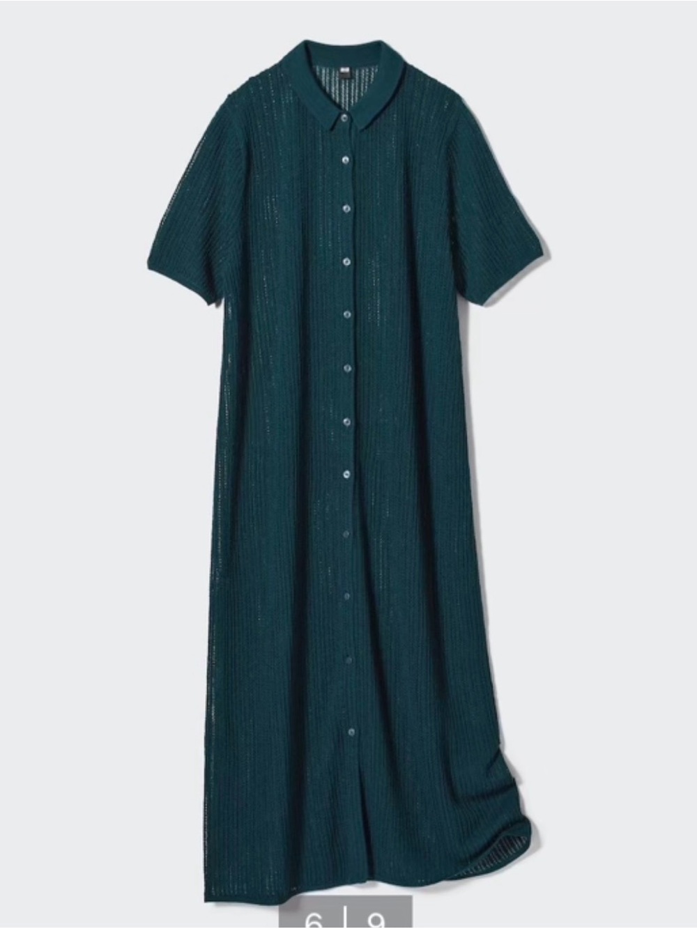 Uniqlo green Teal Short-Sleeve Button-Front Maxi Dress / cardigan